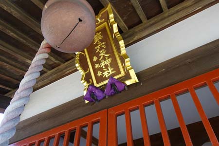 町田市・第六天神社の神額と坪鈴