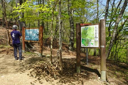 三頭山・ムシカリ峠に案内板