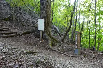 鞘口峠
