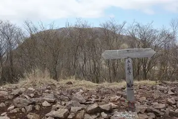 長七郎山の山頂