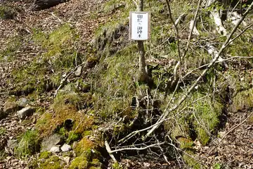 伽藍の御神水