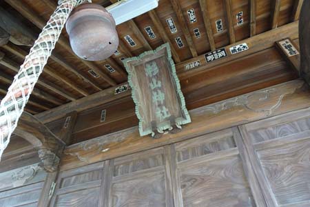 町田市・杉山神社の神額と本坪鈴