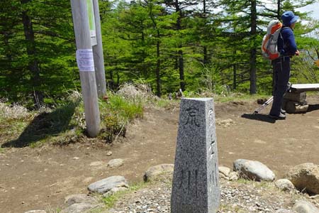 笠取山・小さな分水嶺