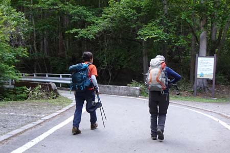 笠取山・たどり着いた作場平から駐車場へ