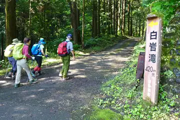 白岩滝の入り口
