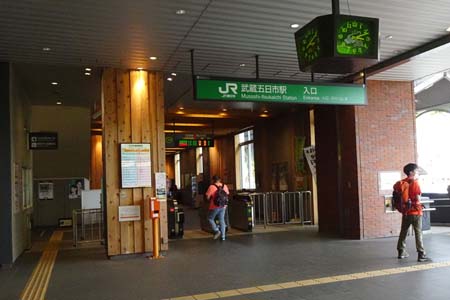 白岩滝から南沢あじさい山・たどり着いた武蔵五日市駅
