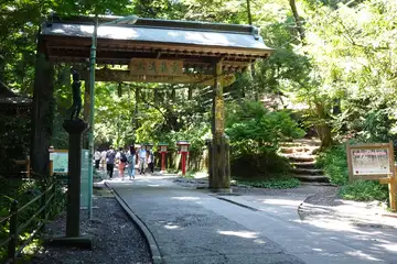 霊気満山の山門