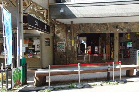 高尾山・ケーブルカーの清滝駅