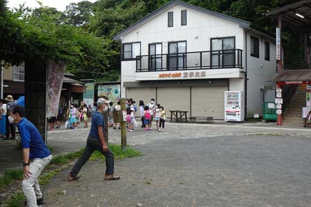 御岳山・御岳山ケーブル山頂駅