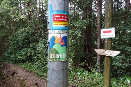 大多摩ウォーキングトレイル・小さな道標から寸庭へ