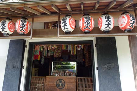大多摩ウォーキングトレイルＡ－１・延命寺の呑龍堂