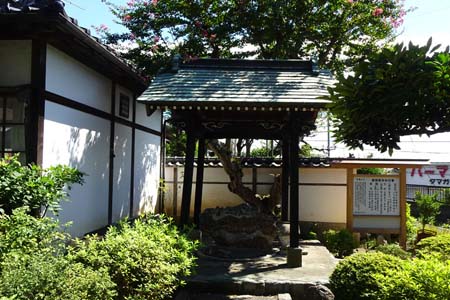 青梅市・清宝院の石段に手水場