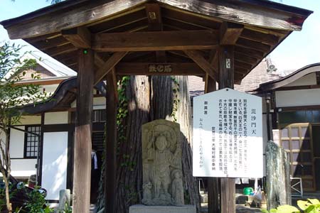 大多摩ウォーキングトレイルＡ－１・清宝院の毘沙門天堂