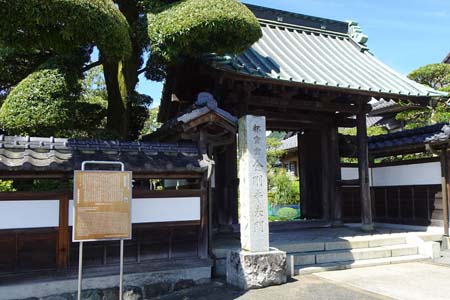 大多摩ウォーキングトレイルＡ－１・金剛寺の表門