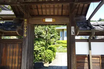 金剛寺の東国花の寺の山門