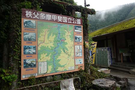 大多摩ウォーキングトレイルＡ－２・日向和田の駅前