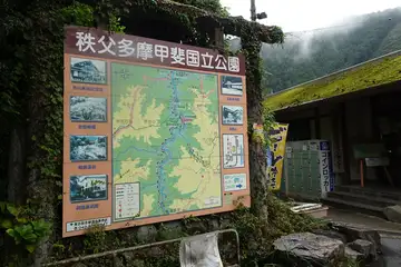 日向和田駅