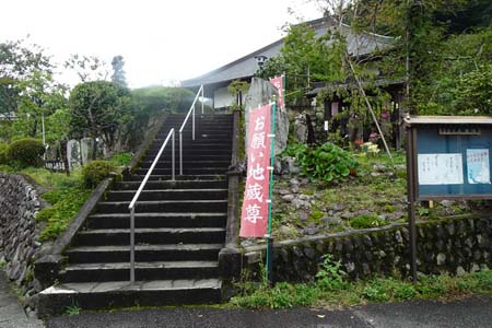 大多摩ウォーキングトレイルＡ－２・天澤院の石段