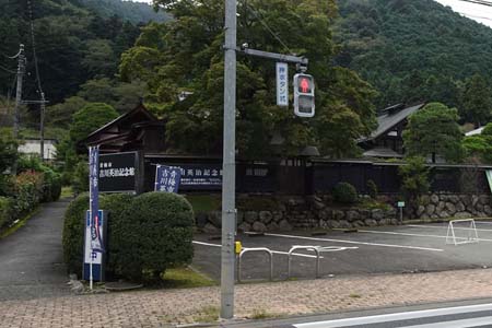 大多摩ウォーキングトレイルＡ－２・吉川英治記念館