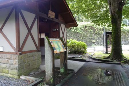 大多摩ウォーキングトレイルＡ－２・寒山寺駐車場