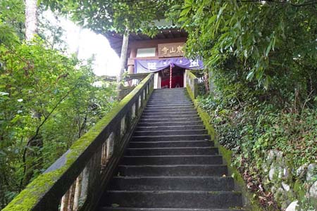 大多摩ウォーキングトレイルＡ－２・寒山寺の急な石段を登る