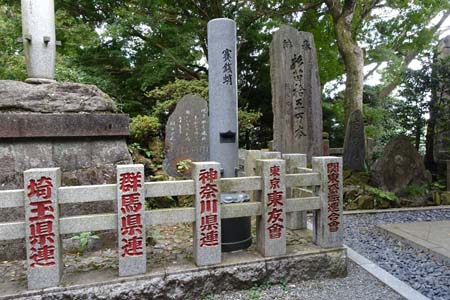 八王子市・福徳弁財天の奉納された瑞垣