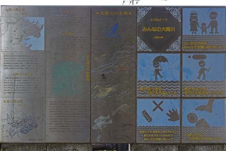 横浜市港南区・青木神社の案内板