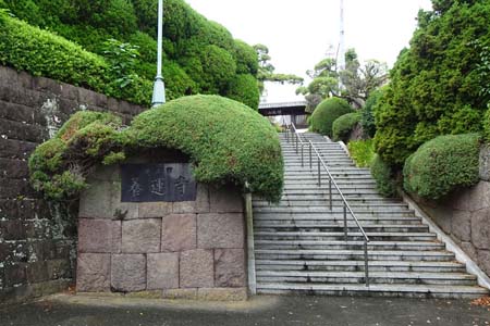 町田市・養運寺の石段