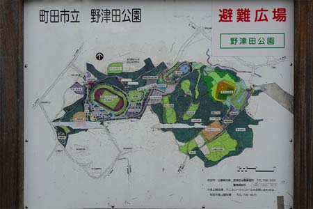 町田市・野津田公園の案内板