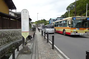 中宿バス停