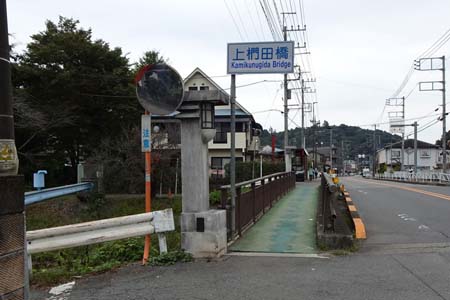 八王子城山・上椚橋から高尾梅園歩道