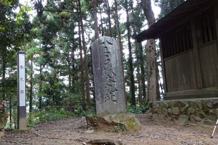 八王子城山・八王子城本丸