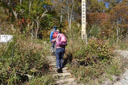 守屋山・守屋山の登山口