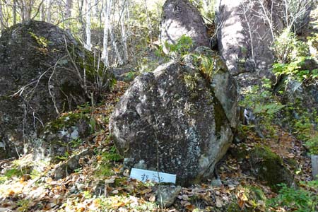 守屋山・親子岩