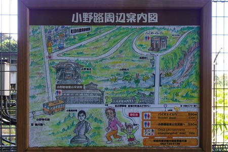 町田市・小野路周辺の案内図