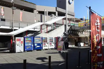 京王永山駅