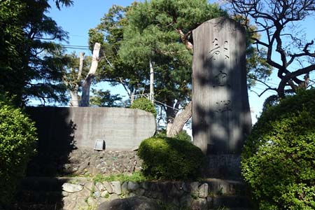 多摩市・道端に彰忠碑