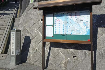 多摩市・観音寺に多摩川史跡マップ