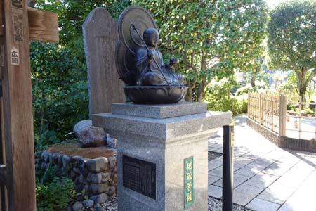 多摩市・観音寺の地蔵菩薩