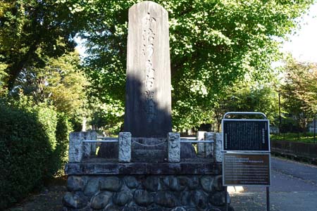 府中市・分倍河原の古戦場石碑