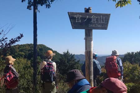 官ノ倉山・たくさんの人で賑わう山頂