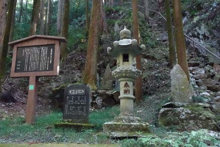 官ノ倉山・北向不動の案内板