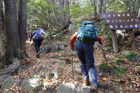 官ノ倉山・山頂直下には鎖場