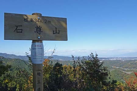 官ノ倉山・展望が広がる石尊山