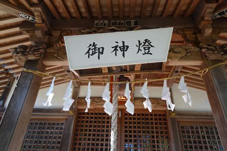 小川町・三光神社の拝殿に御神燈