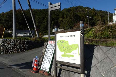 官ノ倉山・金勝山への道は工事中