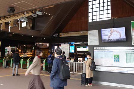 鎌倉市・鎌倉駅