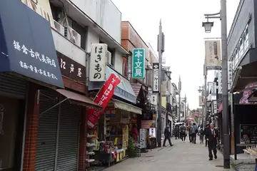 小町通り