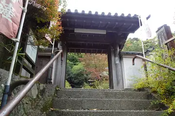 圓應寺の山門
