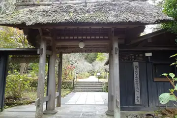 東慶寺の山門